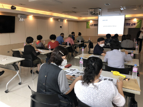 영등포구 찾아가는 인권교육 운영