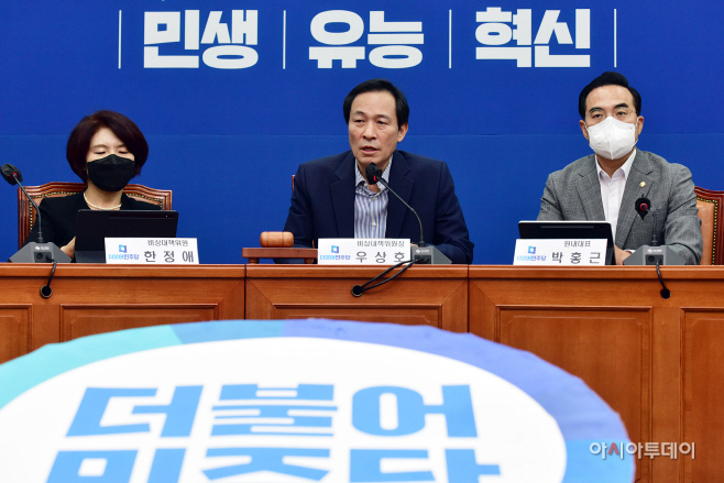[포토] 비대위 회의 주재하는 우상호 비대위원장