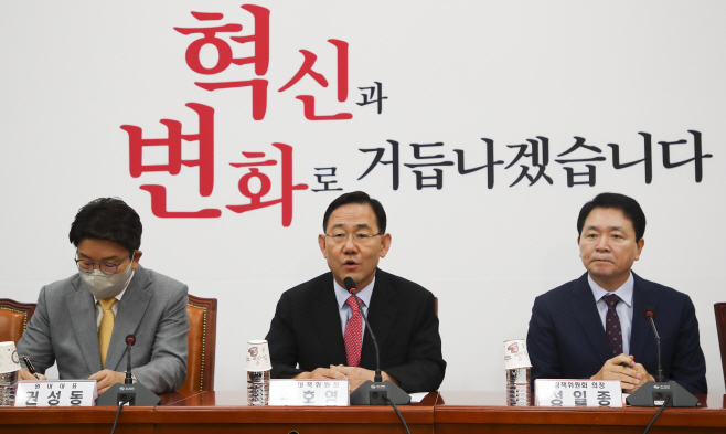 비대위에서 발언하는 주호영 비대위원장