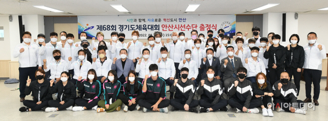 안산출정식