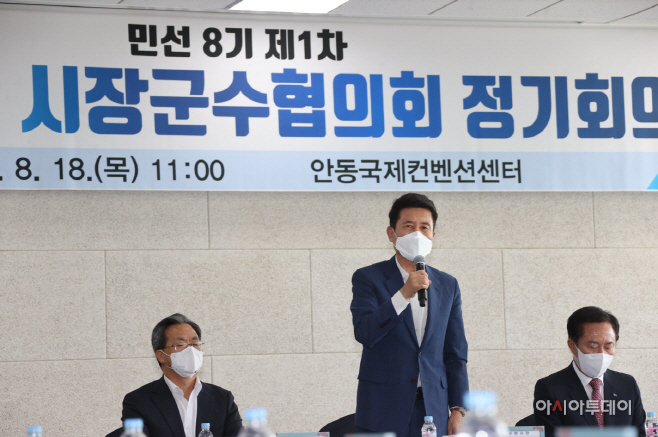 220818 시장군수협의회 사진 1