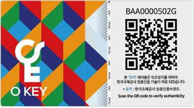 브랜드보호 상표 오키