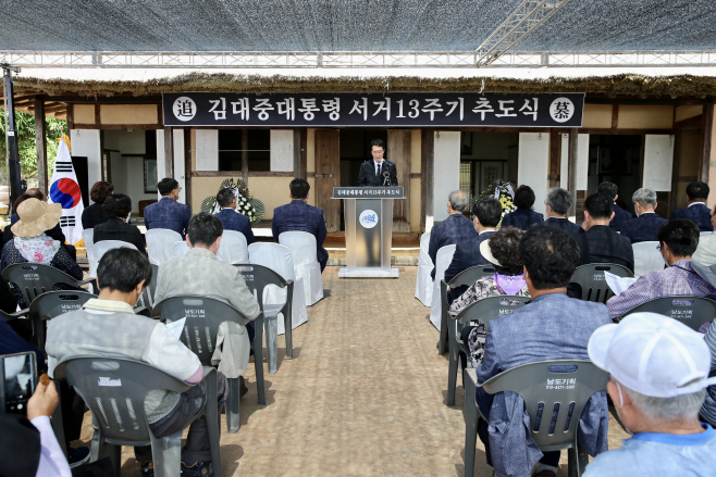 김대중 서거 13주기 추도식