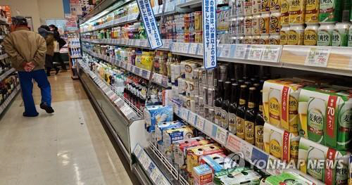 도쿄의 슈퍼마켓 모습 연합