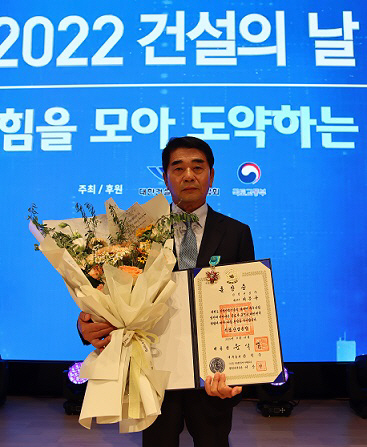 대한건설협회 수석부회장  최문규 대표