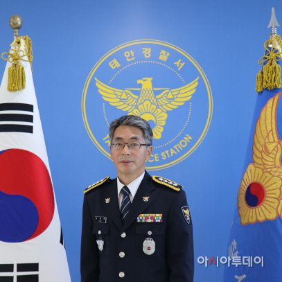 김용환 태안경찰서장 취임...“공정한 법 집행 하겠다”