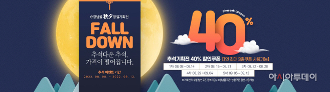 이경남 포스터