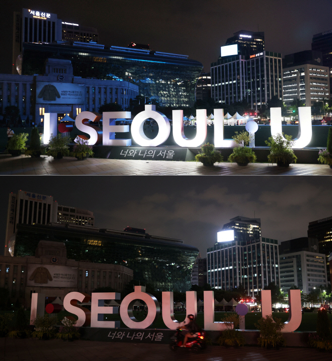 에너지 절약 실천을 위한 캠페인<YONHAP NO-3486>