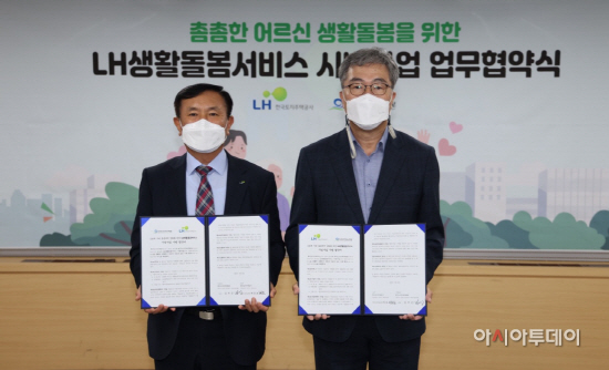[관련사진] 기념사진