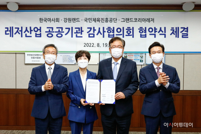 마사회