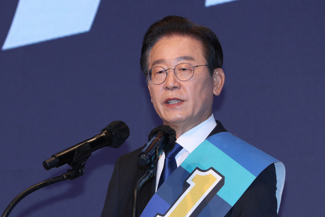 정견 발표하는 이재명