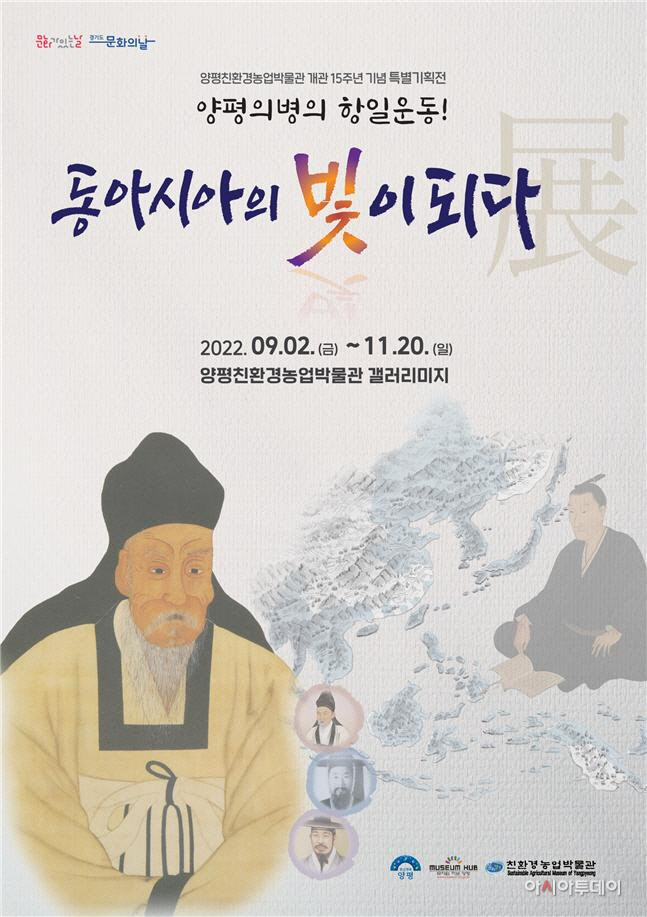 양평군
