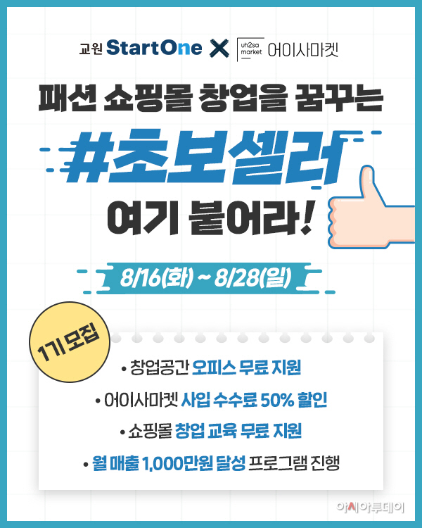 [교원_사진자료]