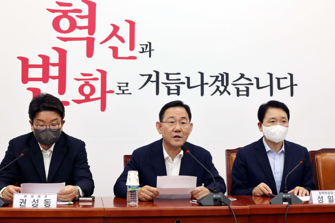 발언하는 주호영 비대위원장