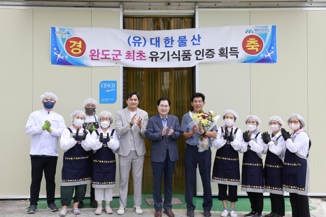 완도군