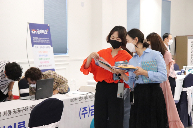 전남도