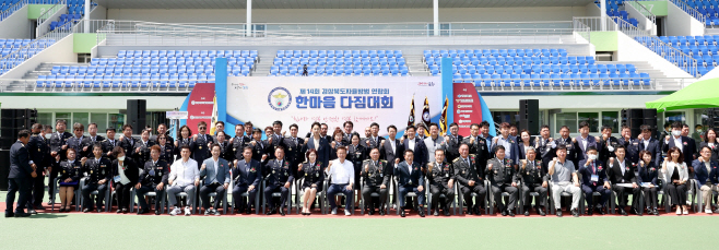 (3-2)경북_자율방범연합회_한마음다짐대회2