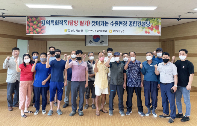 전남농업기술원