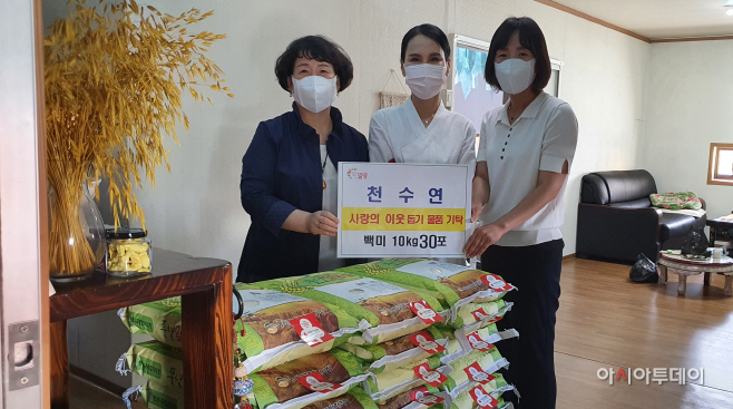 20220822-내일동 천수연 취약계층을 위한 사랑의 백미 기탁