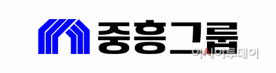 중흥그룹 CI