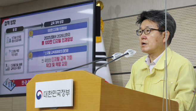 오석환 기획조정실장