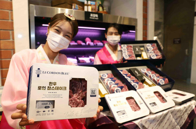 신세계 르 꼬르동 블루 한우_가로 2