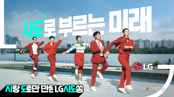 은송