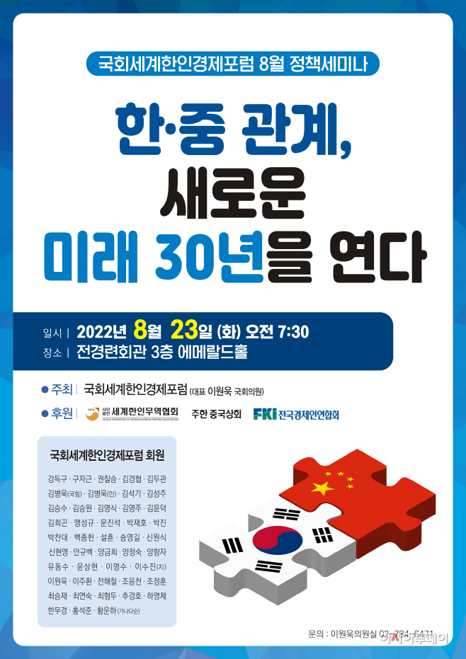 세미나 포스터