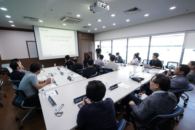 2022 K리그 주치의 세미나 (1)