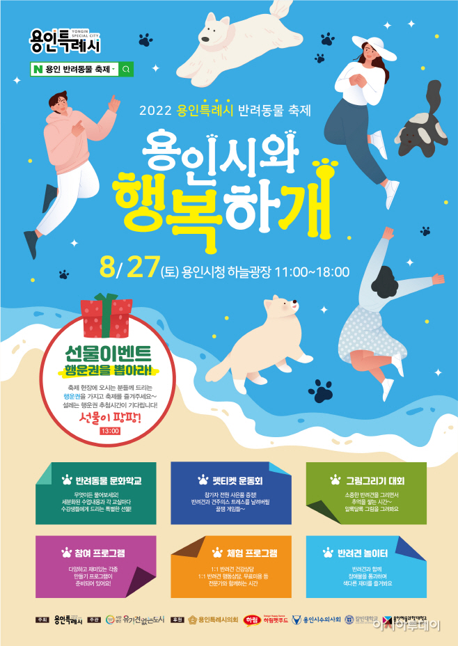 포스터