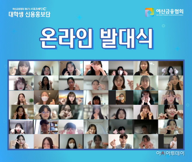 여신협회