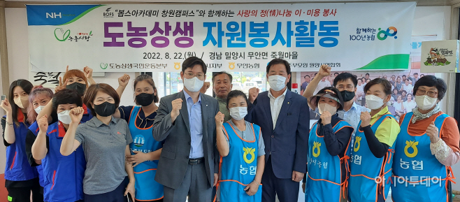 무안면 농촌어르신 이미용봉사(3)