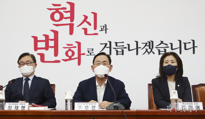 [포토] 주호영 비대위원장 '혁신위, 더 많은 의견 수렴해 혁신안 내주길'