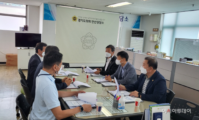 경기신용보증재단 업무 보고