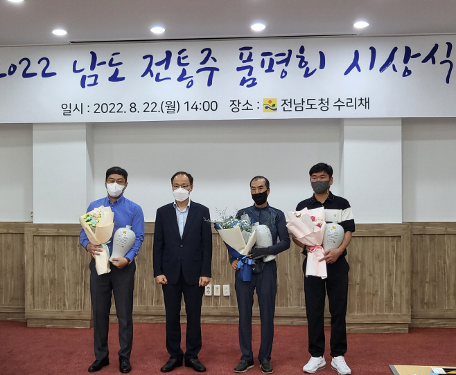 지역농산물로 만든 전통주류 3종, 우수성 알려
