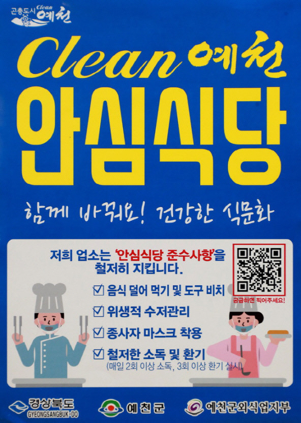 clip20220823093220