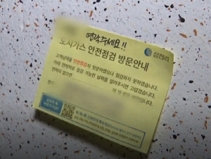 채널A 캡처