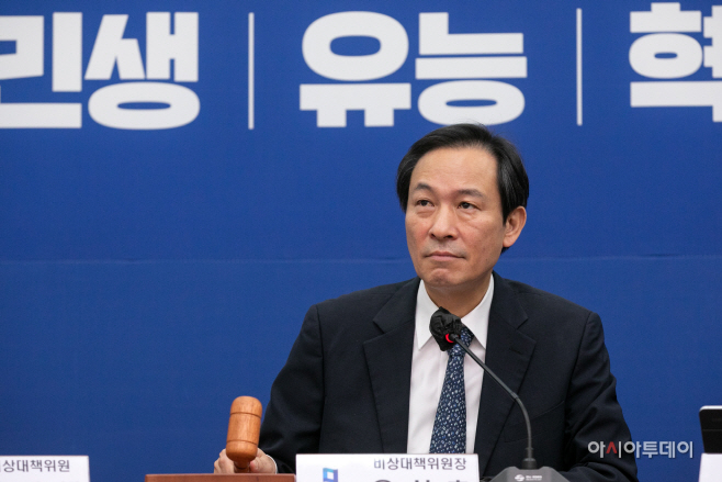 [포토] 의사봉 두드리는 우상호 비대위원장