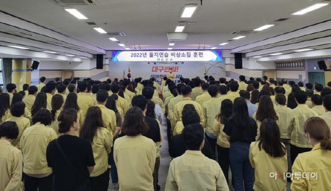 군위군, '2022년 을지훈련' 비상소집