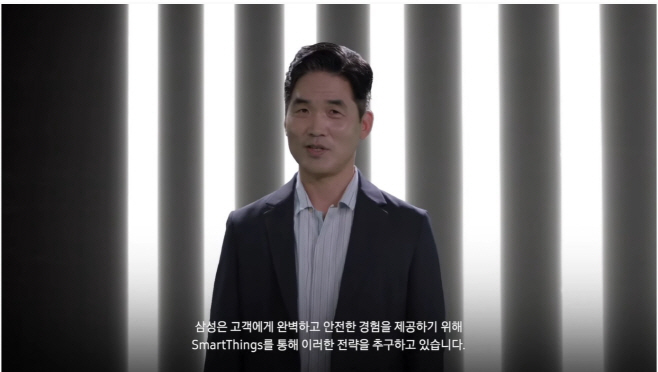 승현준 사장 캡처