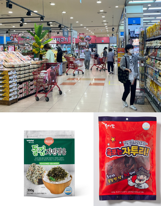[롯데쇼핑-롯데마트] 롯데마트 서울역점 매장 전경-vert
