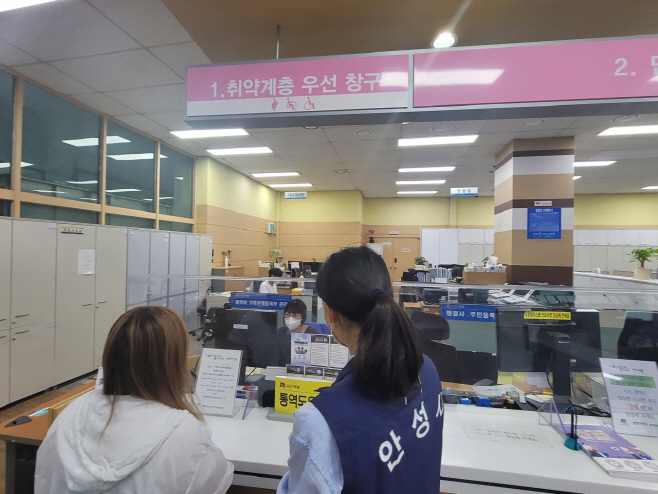 안성시, 사회적 약자 배려한 우선 배려창구 운영