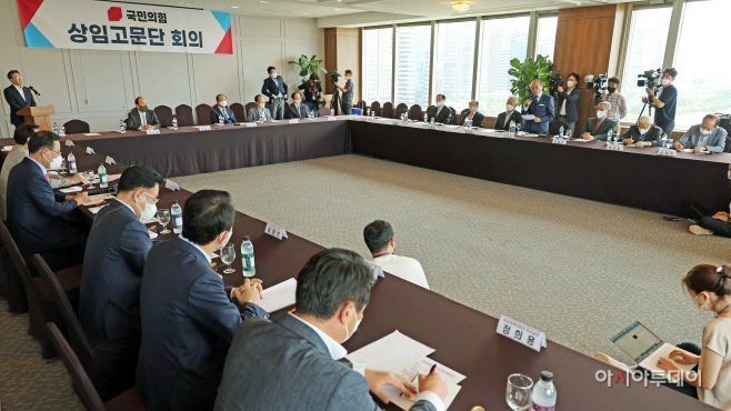 [포토] 국민의힘 상임고문단 회의