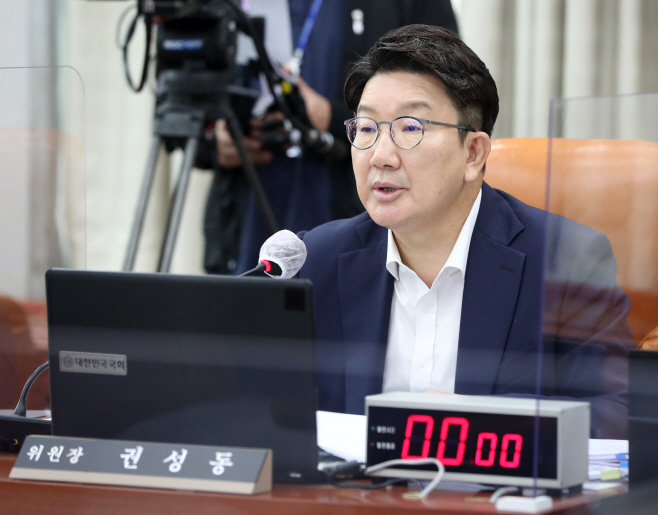 권성동 국회 운영위원장1