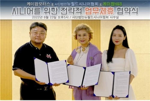 온모터스 이미지