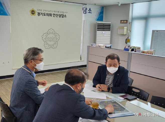 김철진 의원, 경기관광공사 안산 선감유원지 관련 업무 협의