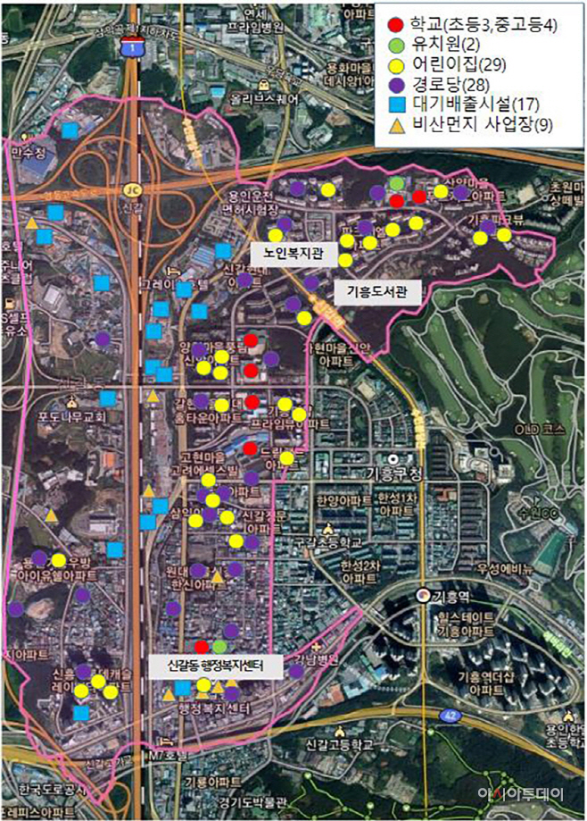 미세먼지 집중관리구역