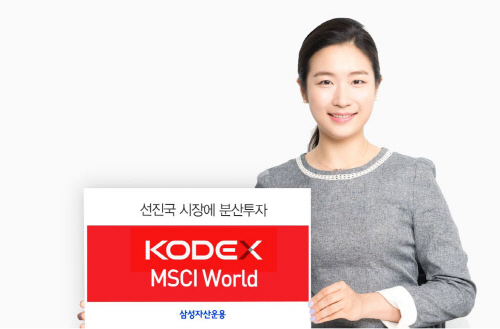 [삼성자산운용 사진자료]
