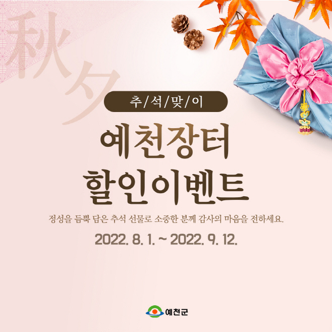 clip20220824085318