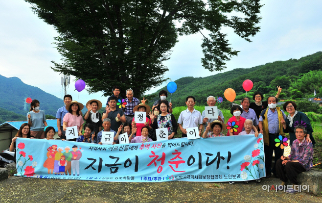 20220823-밀양 어르신들 모여 사진 속에 좋은 추억 담아요(3)